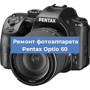 Замена стекла на фотоаппарате Pentax Optio 60 в Ижевске